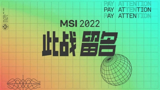 Uzi揭秘英雄联盟怀旧服背后的故事
