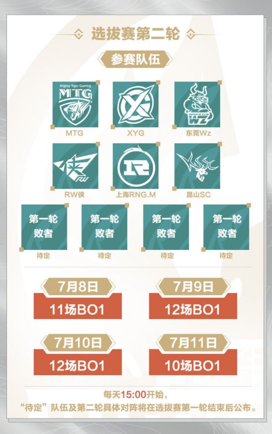 鹅鸭杀手游鸭轴测试定档引爆推理游戏热潮