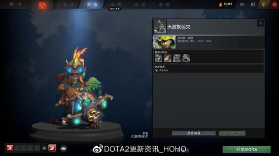 江西省老同志乒乓球邀请赛在新余隆重开幕