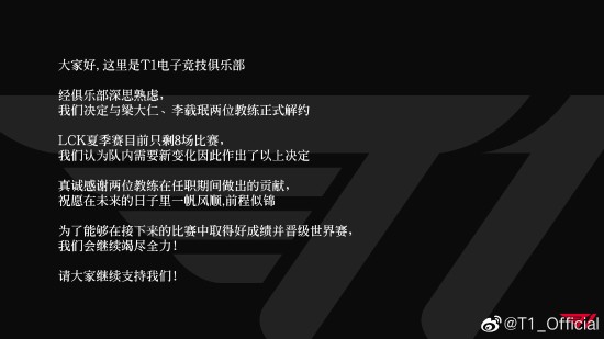 游戏代练纠纷解析：巨资请代练却遭遇翻车事件